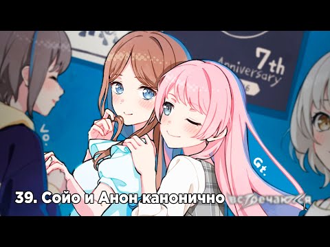 Видео: Факты о КАЖДОЙ Девочке из Бандори!