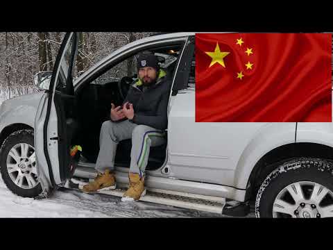 Видео: Great Wall Hover H2!!! / Почему я купил Китайский Внедорожник???