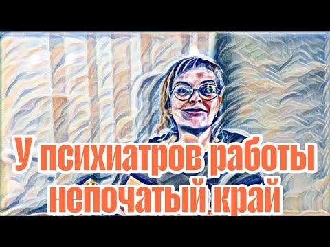 Видео: Диана ВонХ Женя гнилое звено семьи.Родных мир не берет.Ира поможет и задолбит упреками.