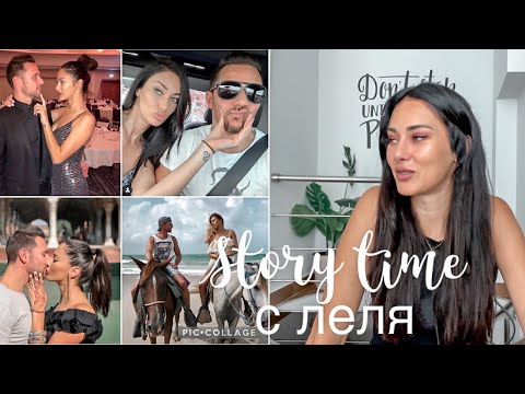 Видео: Как се запознахме с Барт 🖤