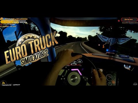 Видео: 🟢#EuroTruckSimulator2🟢/#ets2 /#ТКДеловыелинии/#PXNV12/#3монитора/#TripleScreen #shorts