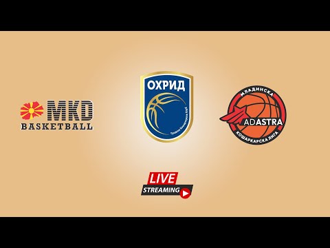 Видео: М18 ГКК ОХРИД - ПЕЛИСТЕР