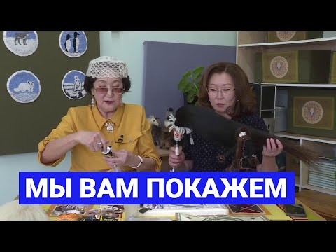 Видео: Поделки из конского волоса: Мы вам покажем