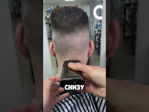 Видео: Как пользоваться шейвером, чтобы не оставались полосы. Как размыть линию нуля. Переход с нуля