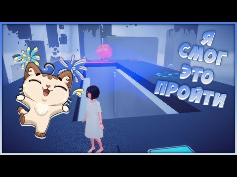 Видео: Ever Forward Prologue #ФИНАЛ Я СДЕЛАЛ)