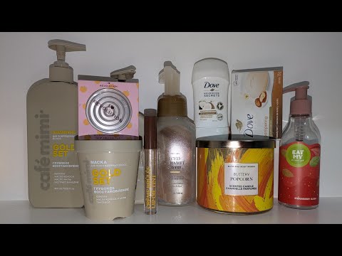 Видео: Пустые банки 🍁сентябрь'25🍁 EMPTIES SEPTEMBER 