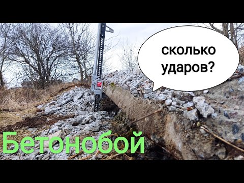 Видео: Добыча арматуры