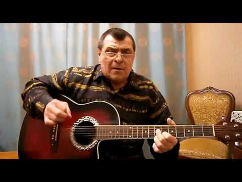 Видео: Числов Валентин - Далеко, далеко журавли улетели 2017 г