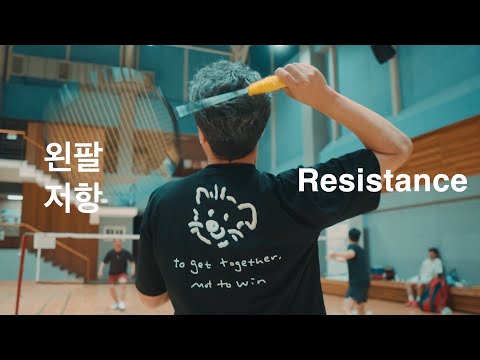 Видео: Как сделать плечи расслабленными