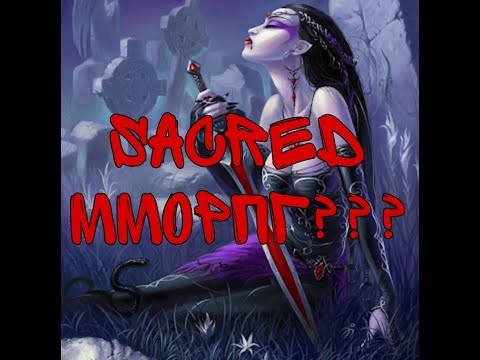 Видео: Sacred ММОРПГ?