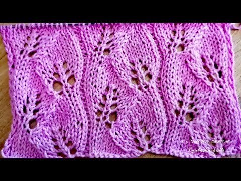Видео: Ажурный узор Листья. Простой узор спицами.
