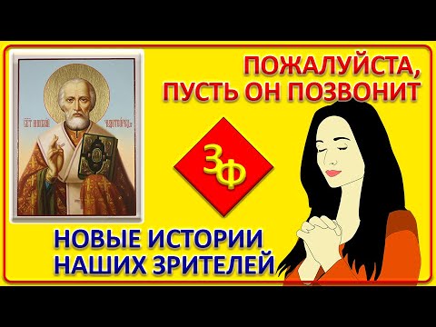 Видео: 073 Никогда не беспокойте без веской причины святых