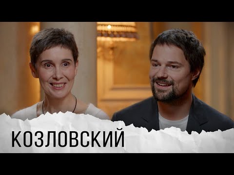 Видео: Данила Козловский о «Караморе», театре, цензуре и любви к Айн Рэнд
