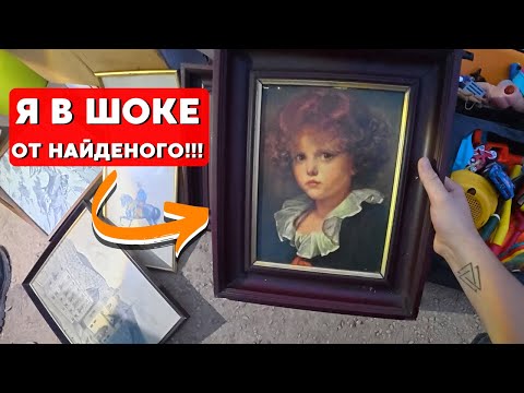 Видео: Редкие находки на воскресной барахолке в Испании ! Сколько заработал ?!