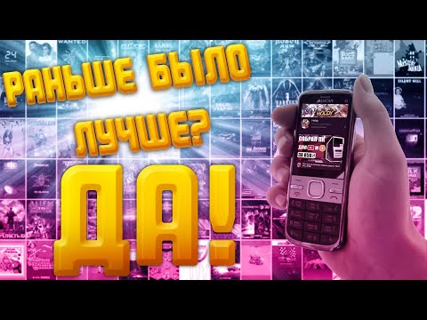 Видео: Вспоминая Symbian: лучшие игры, моя Nokia C5 и эмулятор EKA2L1