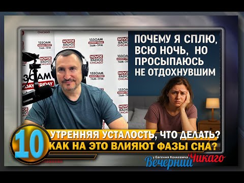 Видео: "Мифы и Реальность о Здоровье" Вопросы-Ответы (детали в описании) Отвечает доктор Владимир Гордин.