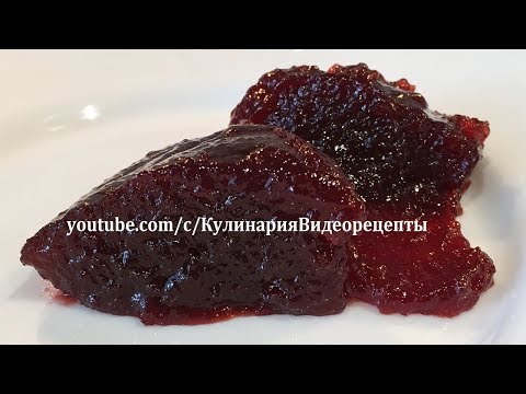 Видео: Повидло из черешни