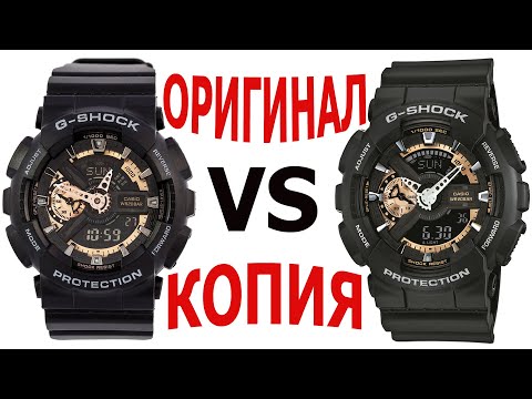 Видео: Как отличить оригинал Casio G-Shock GA-100 от копии или Original vs Fake