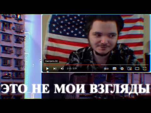 Видео: Ежи Сармат смотрит Маргинала (про его взгляды)
