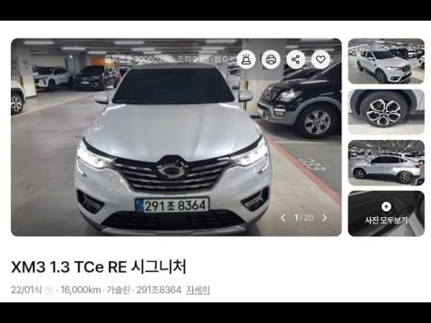 Видео: RENO SAMSUNG XM3 Осмотр перед покупкой