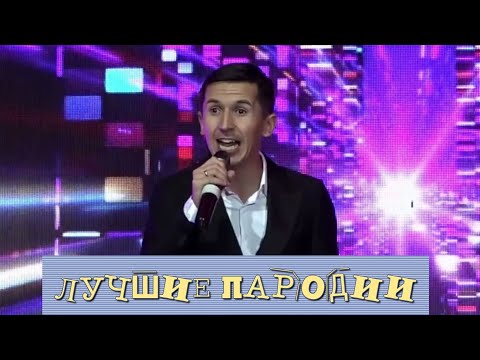 Видео: Рифат Зарипов  - Лучшие пародии \ Юмористический концерт (Татарча Солянка 2022)