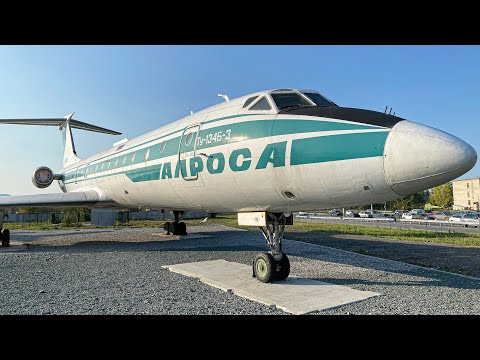 Видео: Туполев Ту-134Б-3 RA-65693 а/к "Алроса". Осмотр самолета | 9’22