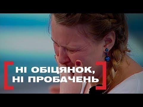 Видео: ЧОЛОВІК ВИКРАВ ДІТЕЙ У ДРУЖИНИ | ЧИ ПОВЕРНЕ МАМА ТРЬОХ ДІТОК? | Стосується кожного