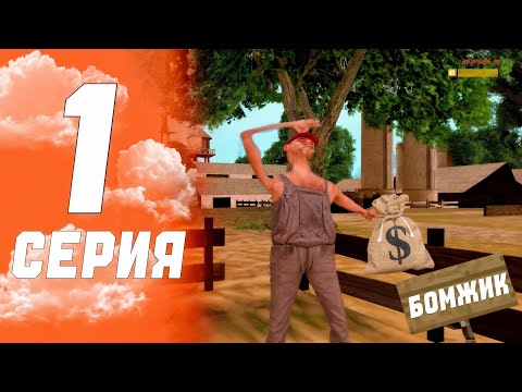 Видео: ПУТЬ ФАРМИЛЫ НА MORDOR RP?! | НАТКНУЛСЯ НА БАГИ | GTA SAMP