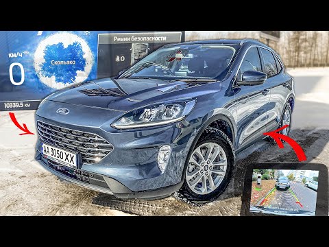 Видео: Покупка Ford Kuga 2021г бу - КАК ВЛАДЕЛИЦА НАС "от ИМЕЛА" за 25 000$. Форд Куга 1.5 ford escape 2020