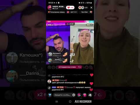 Видео: ВАСЯ РОМАНЧУК РАССКАЗАЛ О ДИАГНОЗЕ АЛЛЫ ИЗ КАНАДЫ/ ВАСЯ БЕЗ КРИТИКИ НИКАК