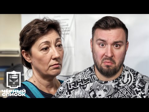 Видео: Чёрный список ► Как обманывают сервисы уборки офисов
