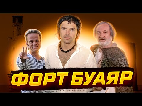 Видео: Чи переміг "Океан Ельзи"?