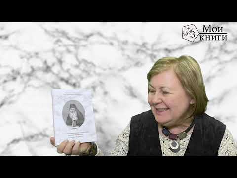 Видео: Лола Звонарёва: "Открывающий врата учёности: жизнь и творчество Симеона Полоцкого"
