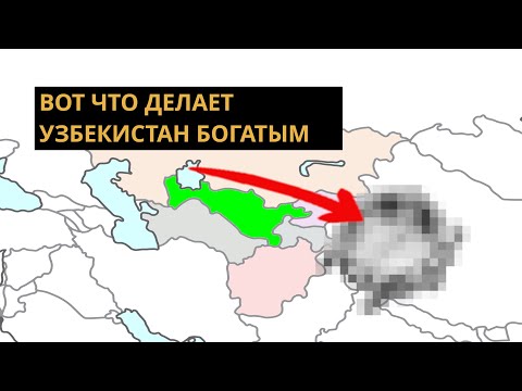 Видео: Что за экономический бум происходит в Узбекистане?