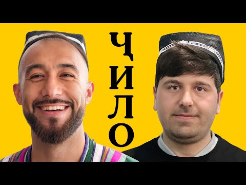 Видео: ДИЛОВАР дар бораи ТАҲСИЛУ КОР дар ЧИН ва БЛОГЕРӢ