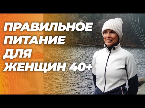 Видео: Что ест Наталия Дмитриевна Петрик