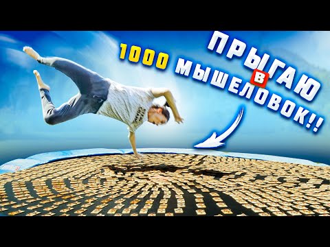 Видео: Повторяю крутые SLOW MO в TIK TOK!! Экстремальные slow mo ЧЕЛЛЕНДЖ!