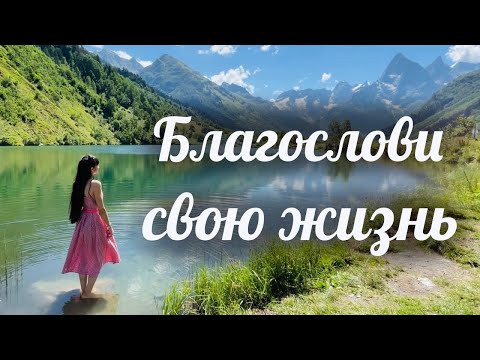 Видео: ПРИТЯГИВАЙ ЖЕЛАЕМОЕ СИЛОЙ СОЗНАНИЯ