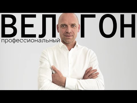 Видео: Антон Шантырь. ДОПИНГ ничего не решает | Велоспорт | Олимпиада