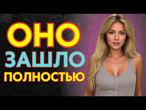 Видео: ТЁЩА КРИЧАЛА ОТ ВОСТОРГА!