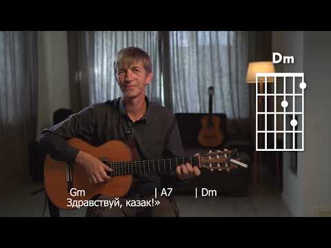 Видео: ролик  ЗДРАВСТВУЙ КАЗАК