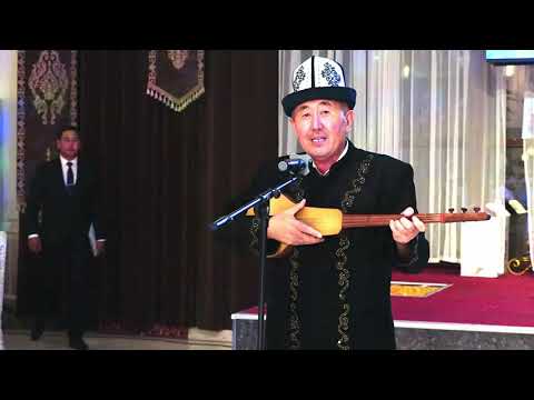 Видео: Кутман үйлөнүү той 2