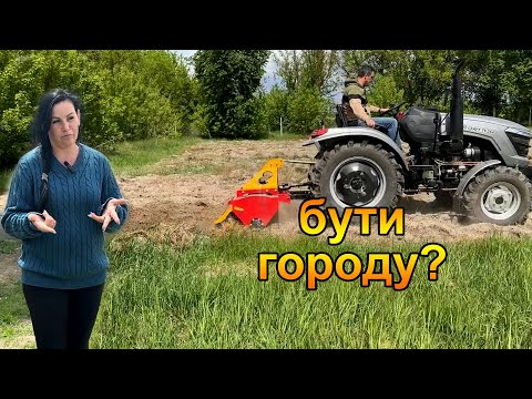 Видео: Поставили трактор Скаут ТY254 на облік. Розробляємо цілину