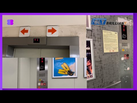 Видео: Редкие лифты BLT Brilliant ~2011 г.  @ ТРЦ Корона Замок ; г. Минск 