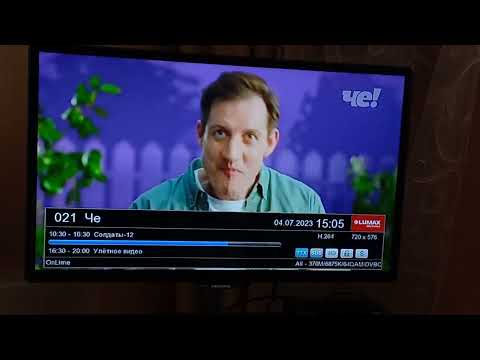 Видео: Кабельное Цифровое ТВ Ростелеком в Москве 04.07.2023