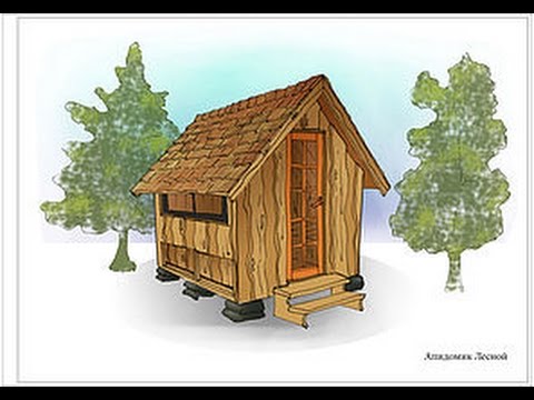 Видео: Бджолина хатина  (2016 р.)