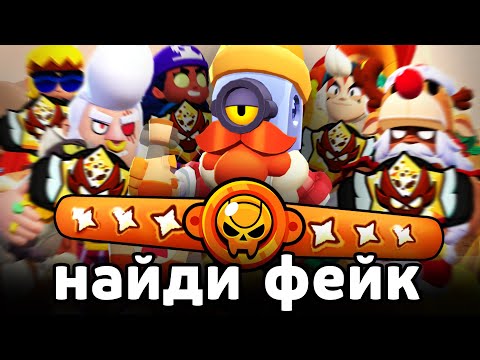 Видео: 5 Мастеров ПРОТИВ 1 ФЕЙК Мастера 🎭