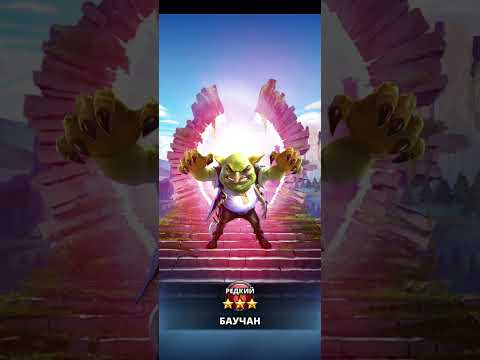 Видео: Дикий призыв 20