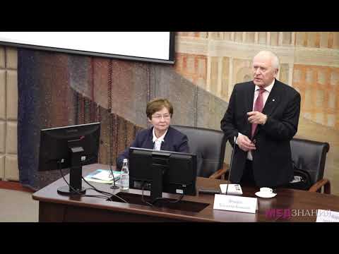 Видео: 00 Открытие конференции