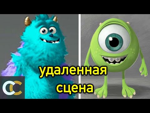 Видео: Эти сцены фильмов Дисней НЕ СТОИЛО вырезать